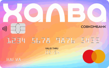 Логотип Совкомбанк — карта рассрочки Халва МИР (Сота для агентов)