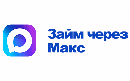 Логотип Займ через Макс