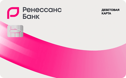 Логотип Ренессанс Банк — дебетовая карта + сертификат 1000 руб на выбор