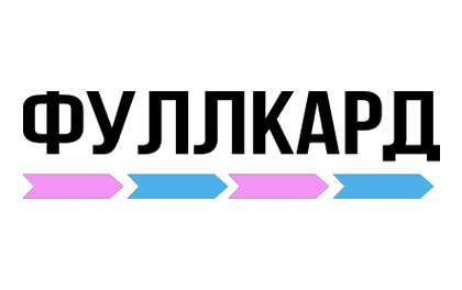 Логотип Фуллкард