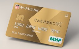 Логотип Дебетовая карта с повышенным кешбэком МИР «Все включено»