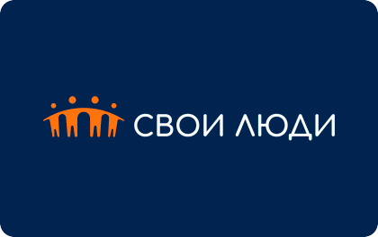 Логотип Свои люди