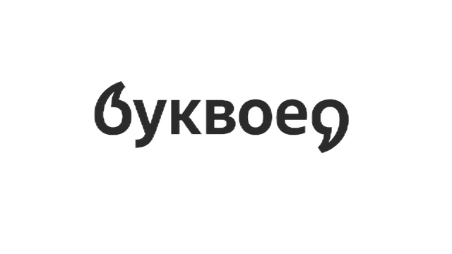 Логотип Буквоед
