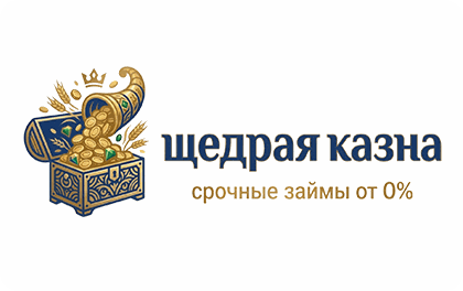 Логотип Щедрая казна