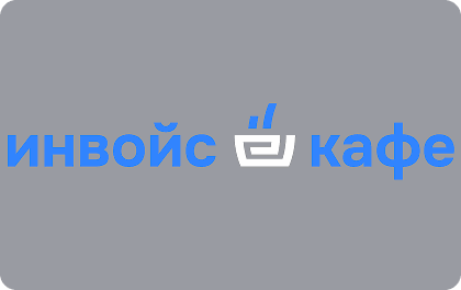 Логотип INVOICECAFE - Займ для бизнеса