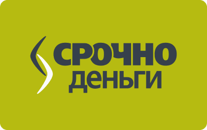 Логотип Срочно деньги