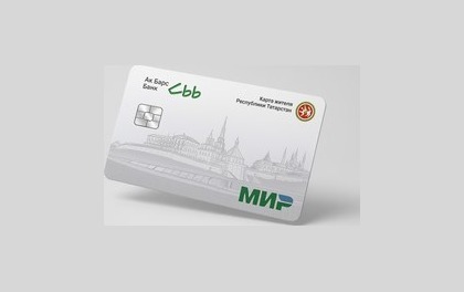 Логотип Дебетовая карта жителя Республики Татарстан
