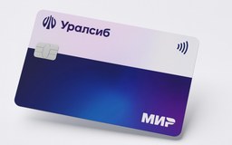 Логотип Уралсиб — Кредитная карта 120 Дней без %
