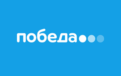 Логотип Победа