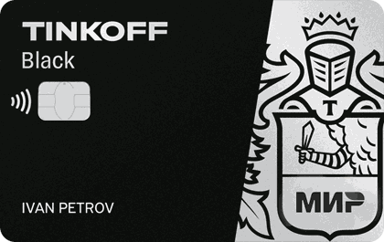 Логотип Т-Банк - ДК Black МИР + подписка Pro на 3 мес. Активация RU *