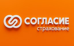 Логотип Согласие — для поездок