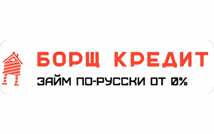Логотип Борщ Кредит