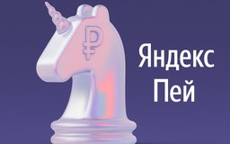Логотип Яндекс Пэй — кредиты для бизнеса