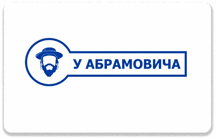 Логотип У Абрамовича