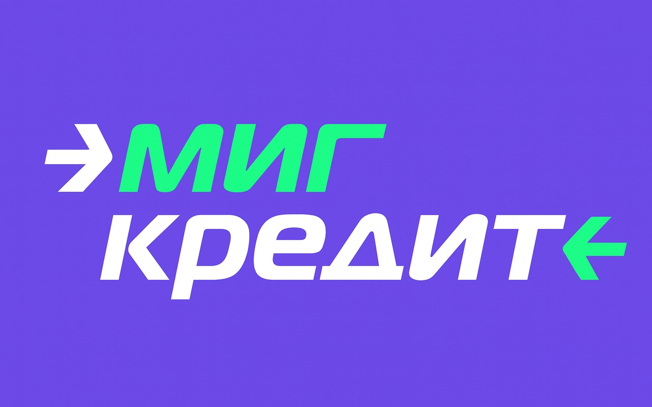Логотип МигКредит