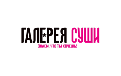 Логотип Галерея Суши
