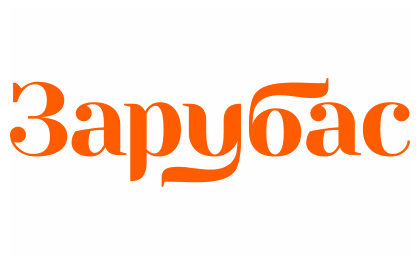 Логотип Зарубас