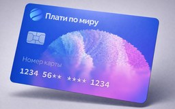 Логотип Плати по миру — карта для подписок