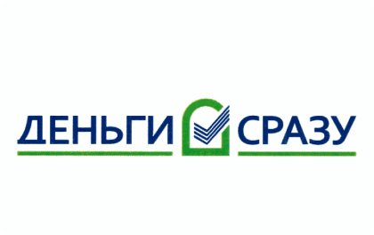 Логотип Деньги сразу — Займ