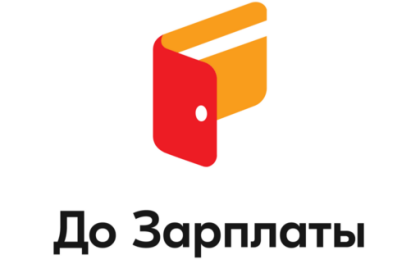 Логотип До Зарплаты — МФО