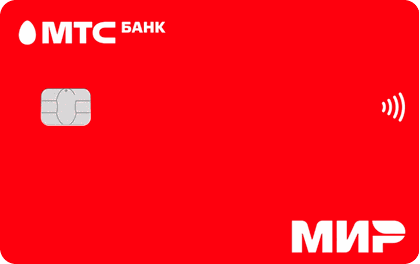 Логотип МТС Банк | Дебетовая карта | Скидка везде