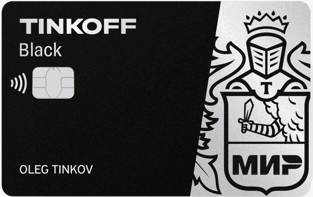 Логотип Т - Банк - ДК Black МИР Активация RU *