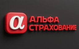 Логотип АльфаСтрахование-ОСГОП